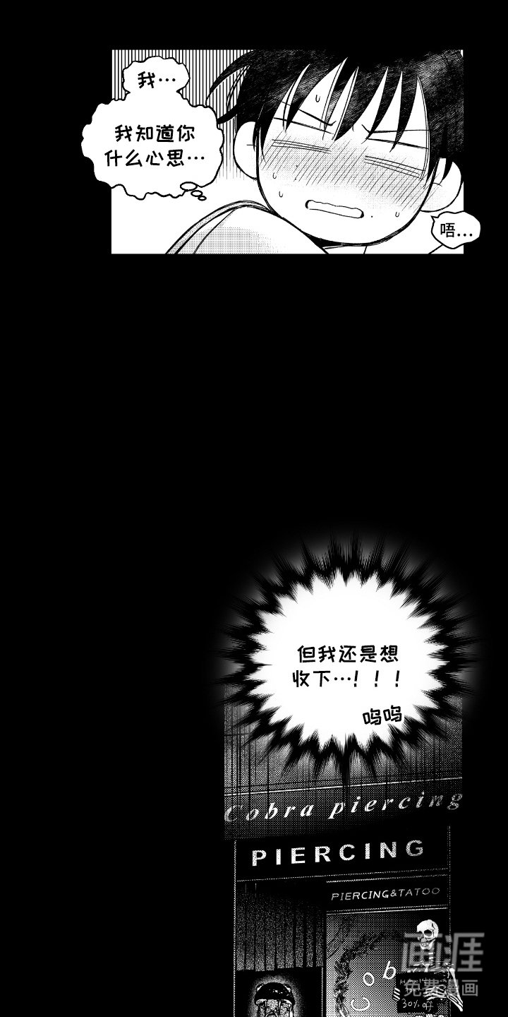 第9章：解脱