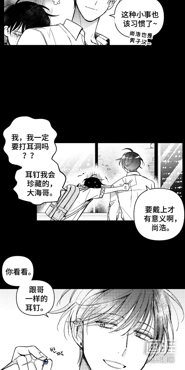 第9章：解脱