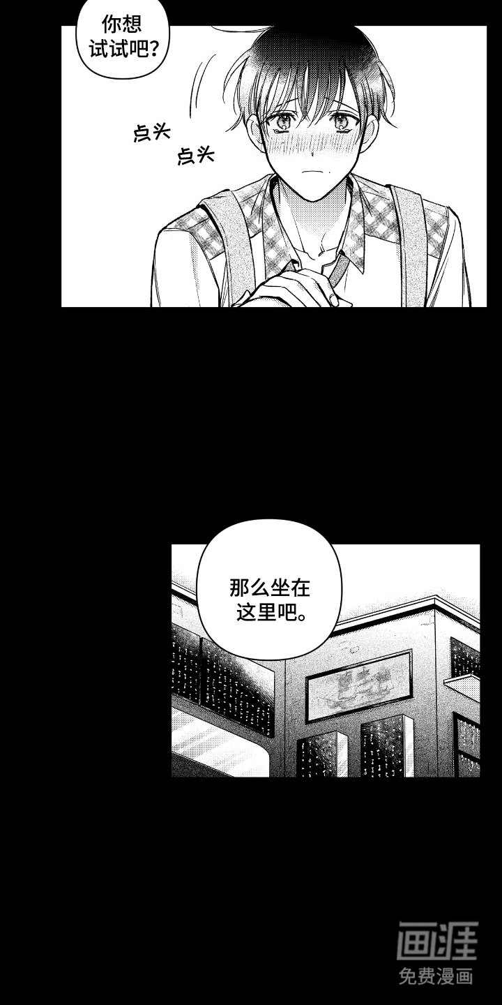 第9章：解脱