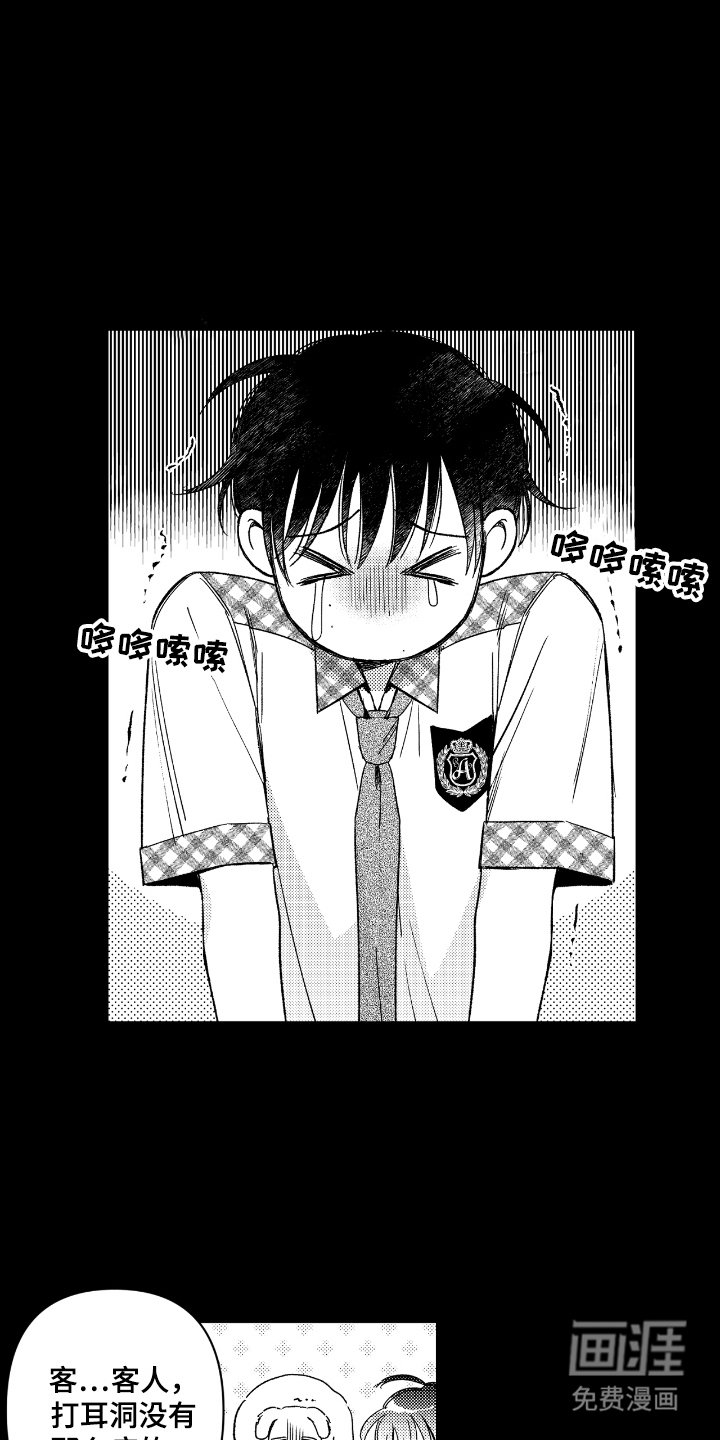 第9章：解脱