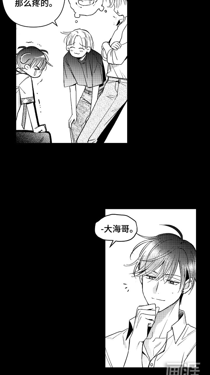第9章：解脱