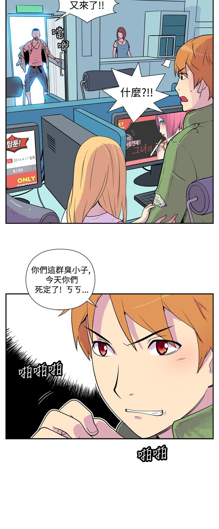 第1章：家族