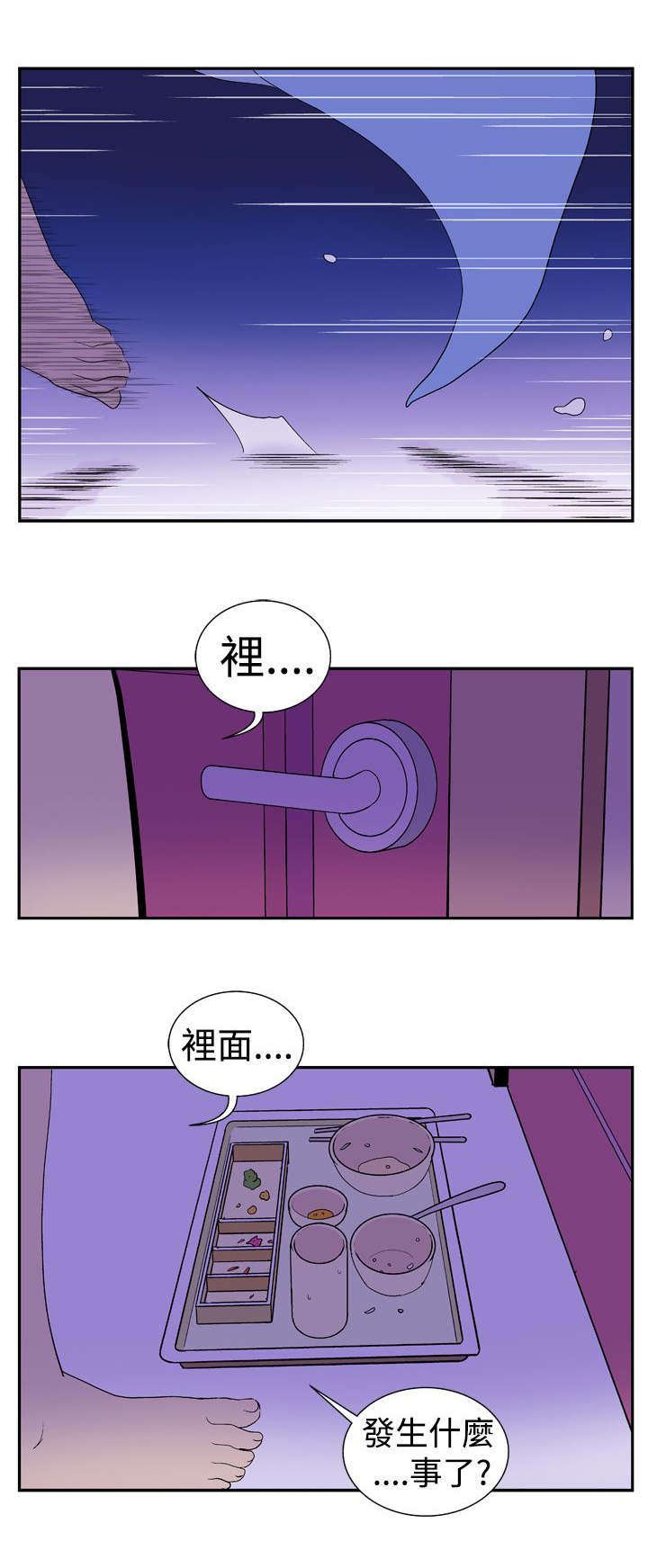 第10章：停电