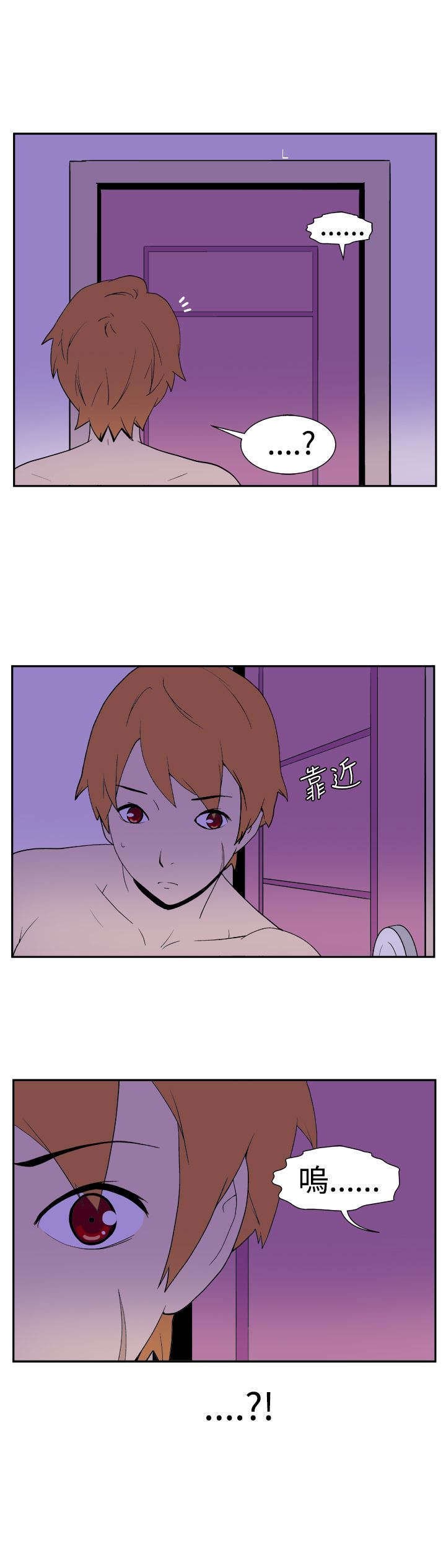 第10章：停电