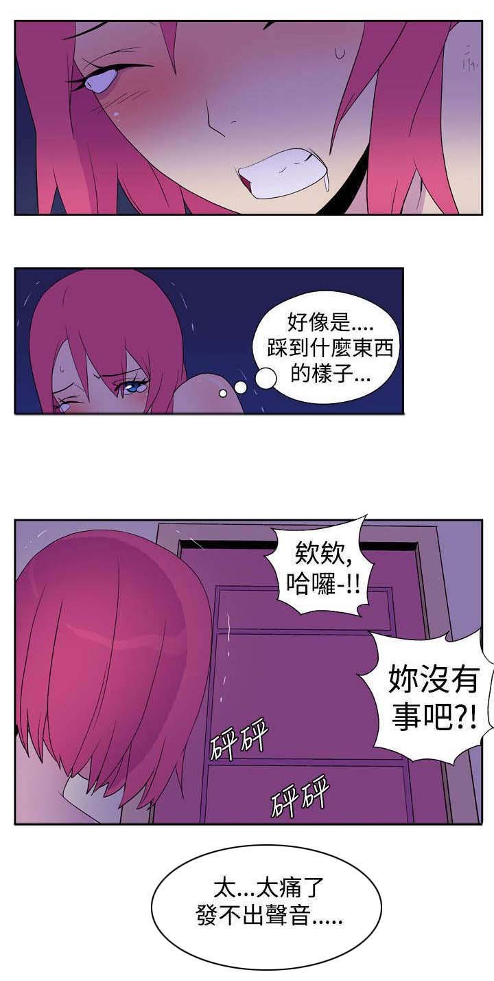 第10章：停电