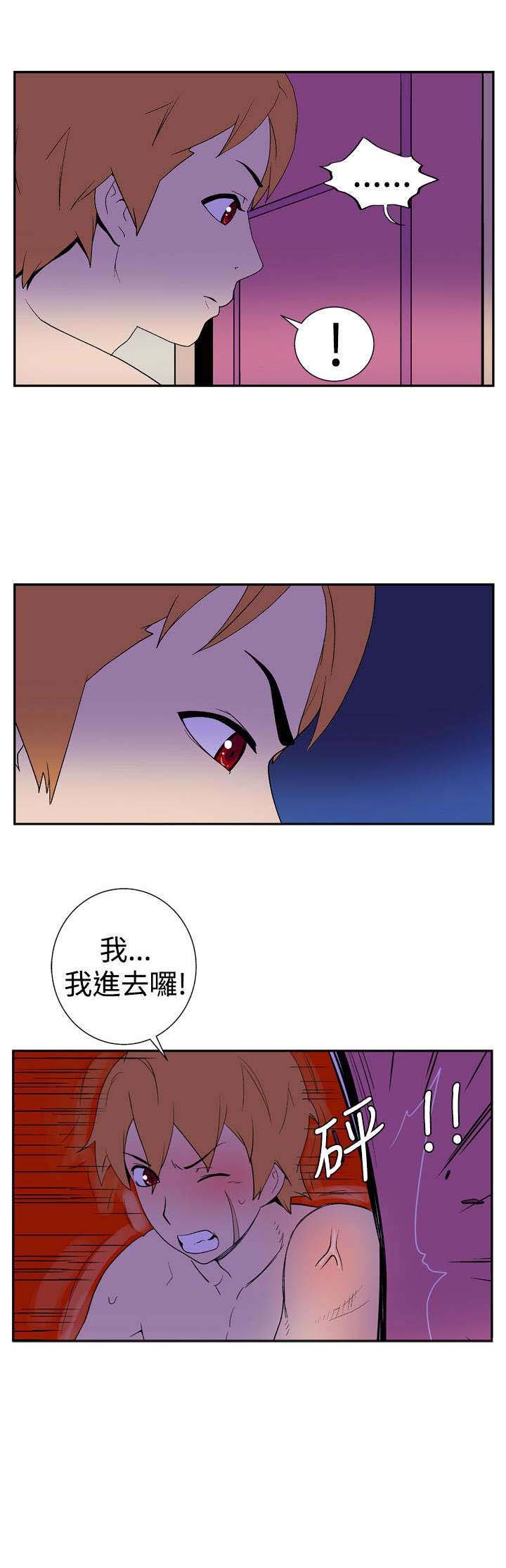 第10章：停电