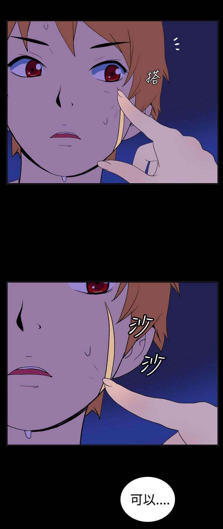 第11章：伤疤