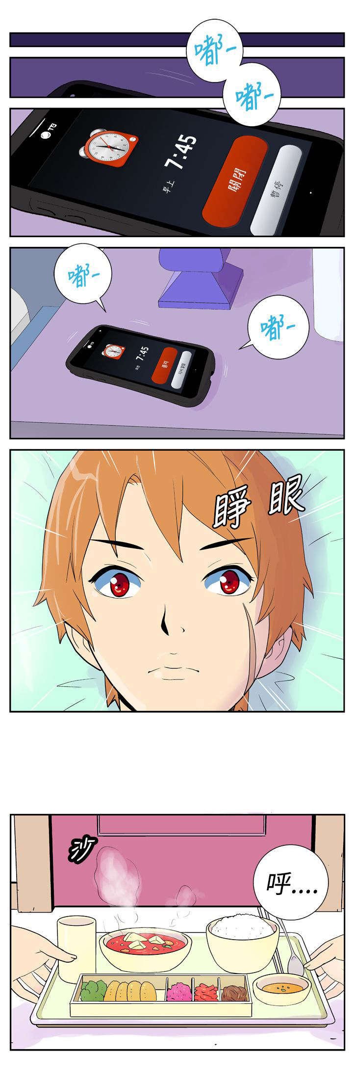 第11章：伤疤