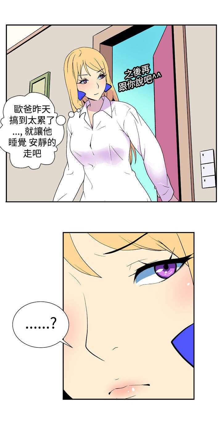 第12章：好奇心