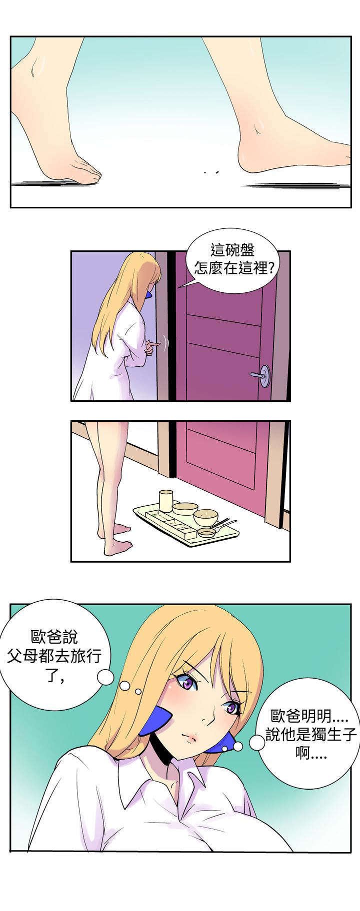 第12章：好奇心
