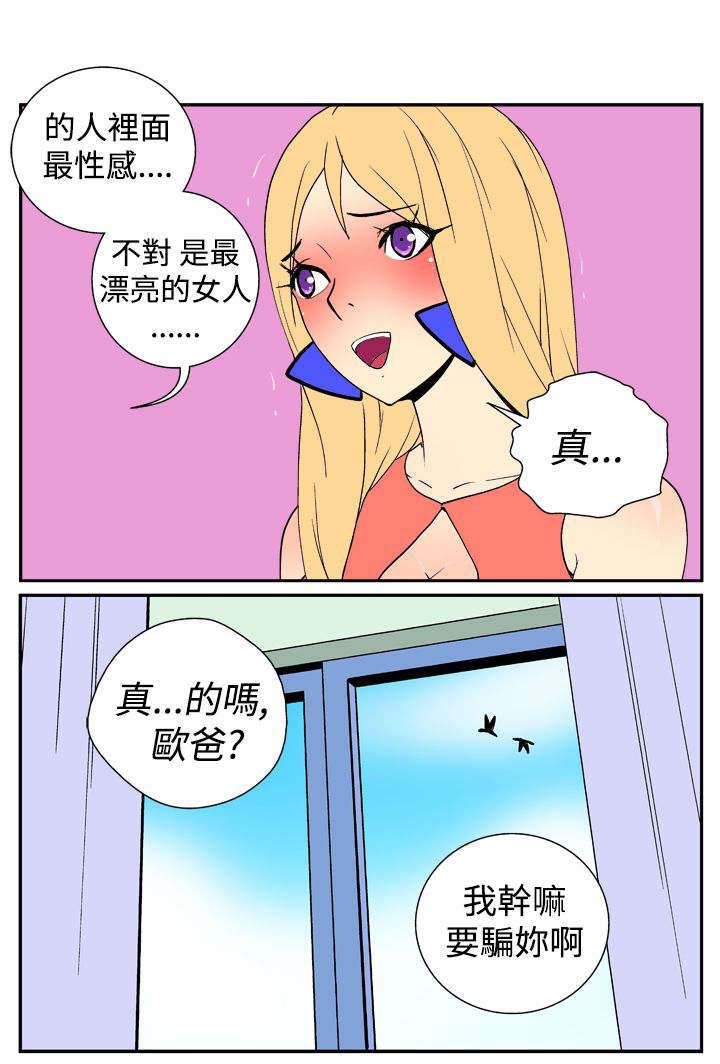 第12章：好奇心
