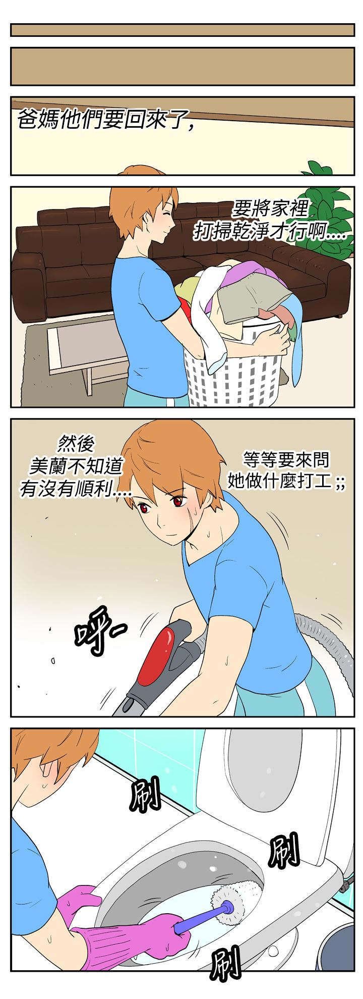 第12章：好奇心
