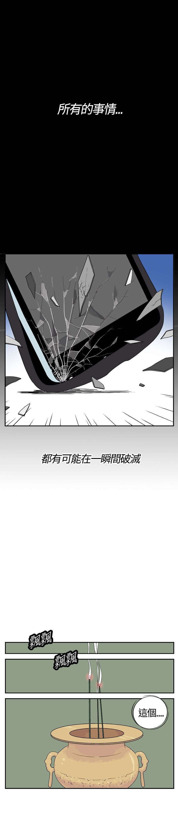 第13章：她没来