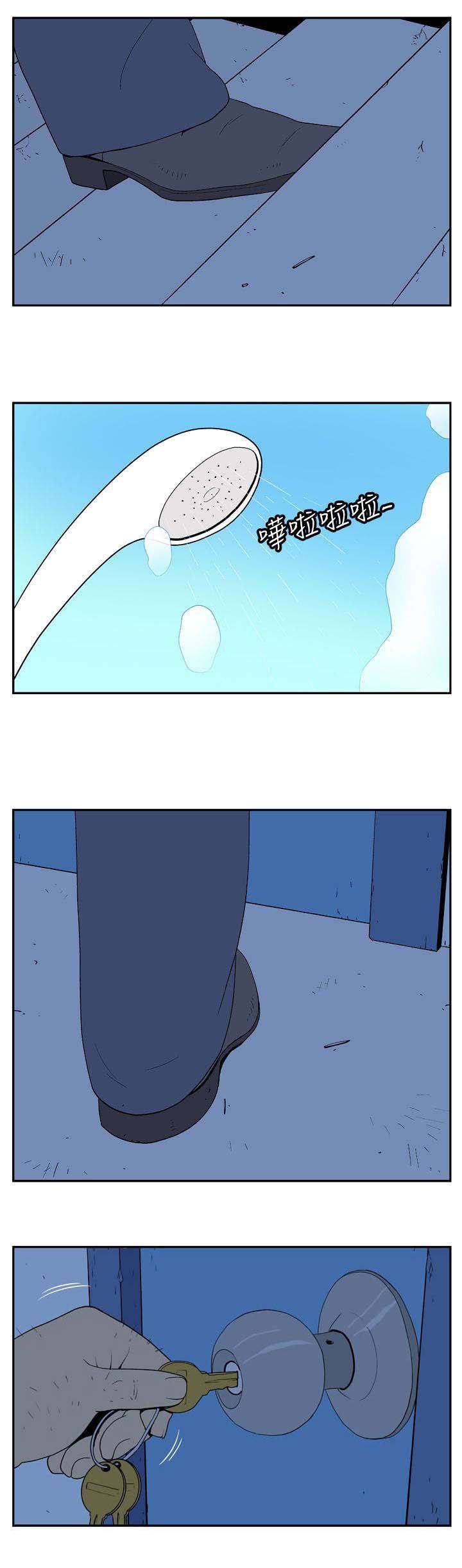 第13章：她没来