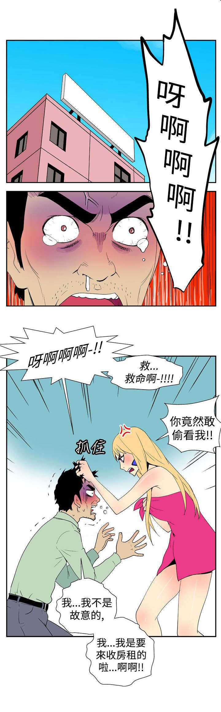 第14章：条件
