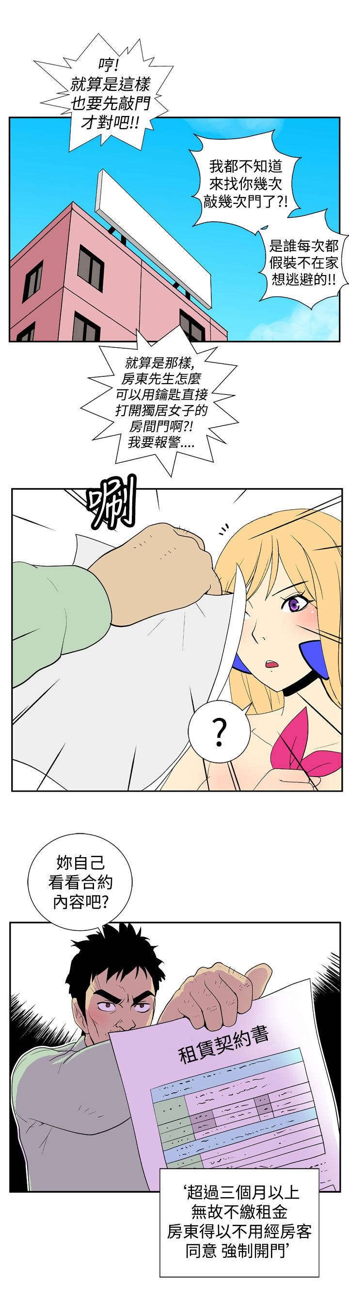 第14章：条件