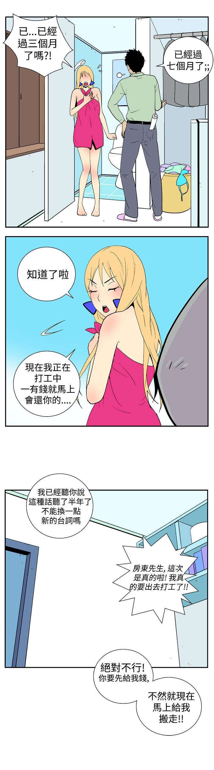 第14章：条件