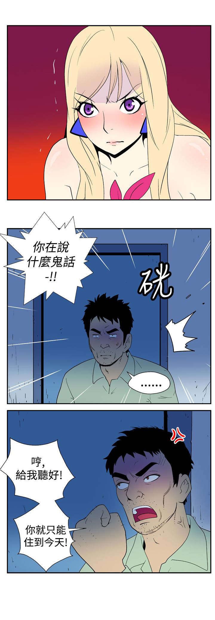 第14章：条件
