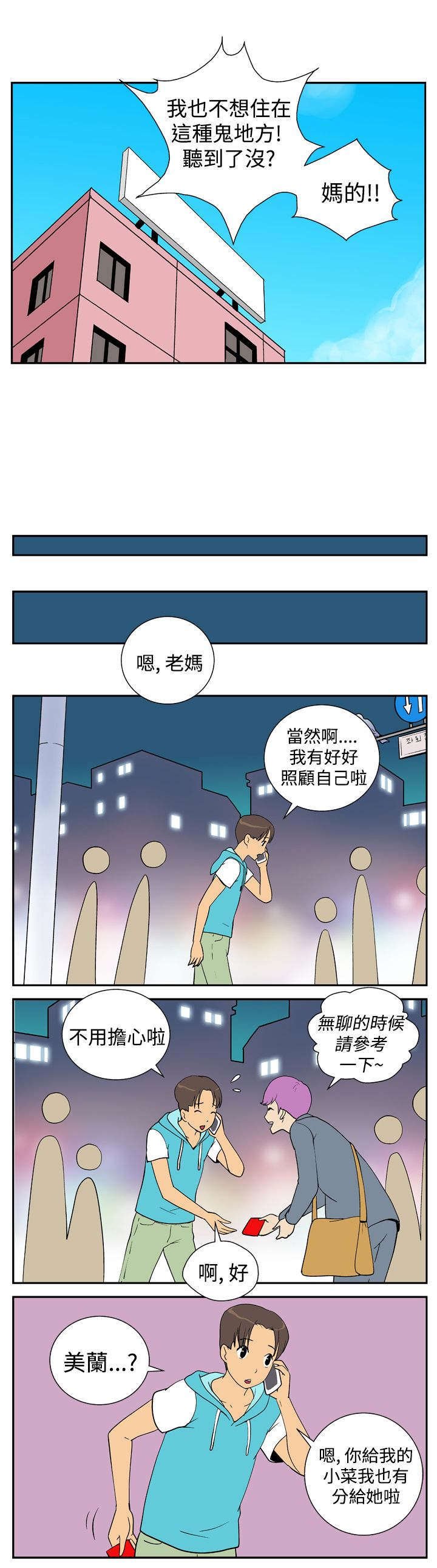 第14章：条件