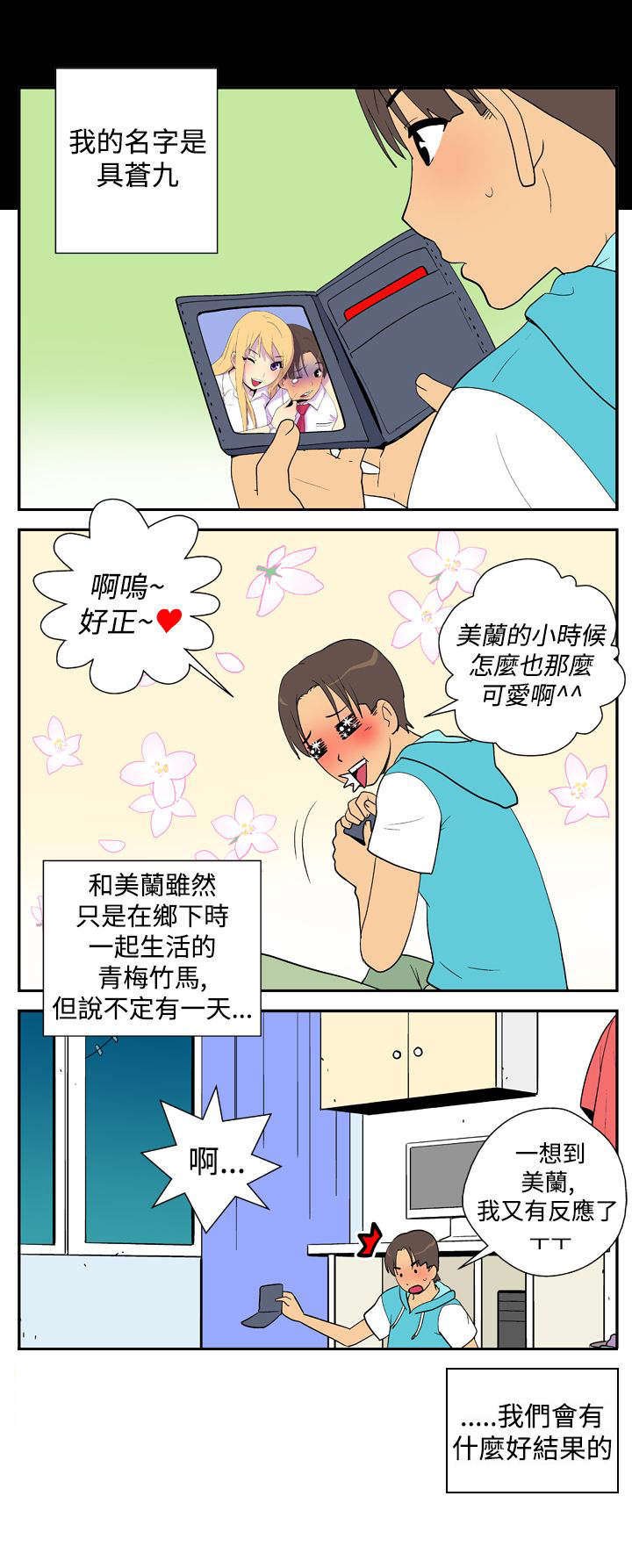 第15章：外送服务