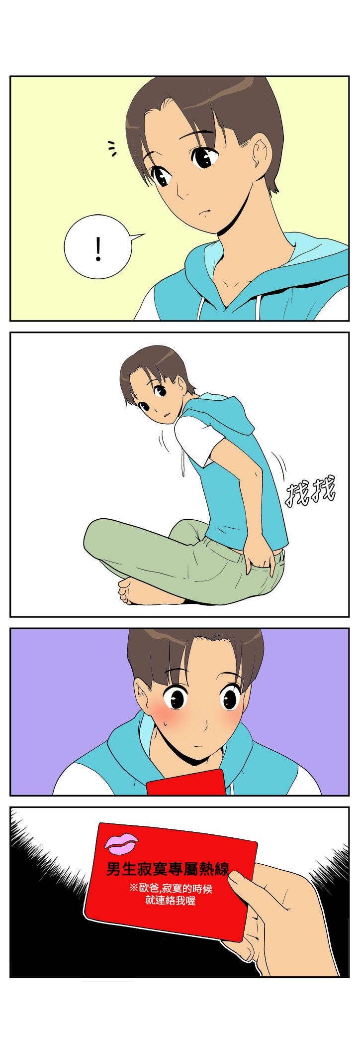 第15章：外送服务