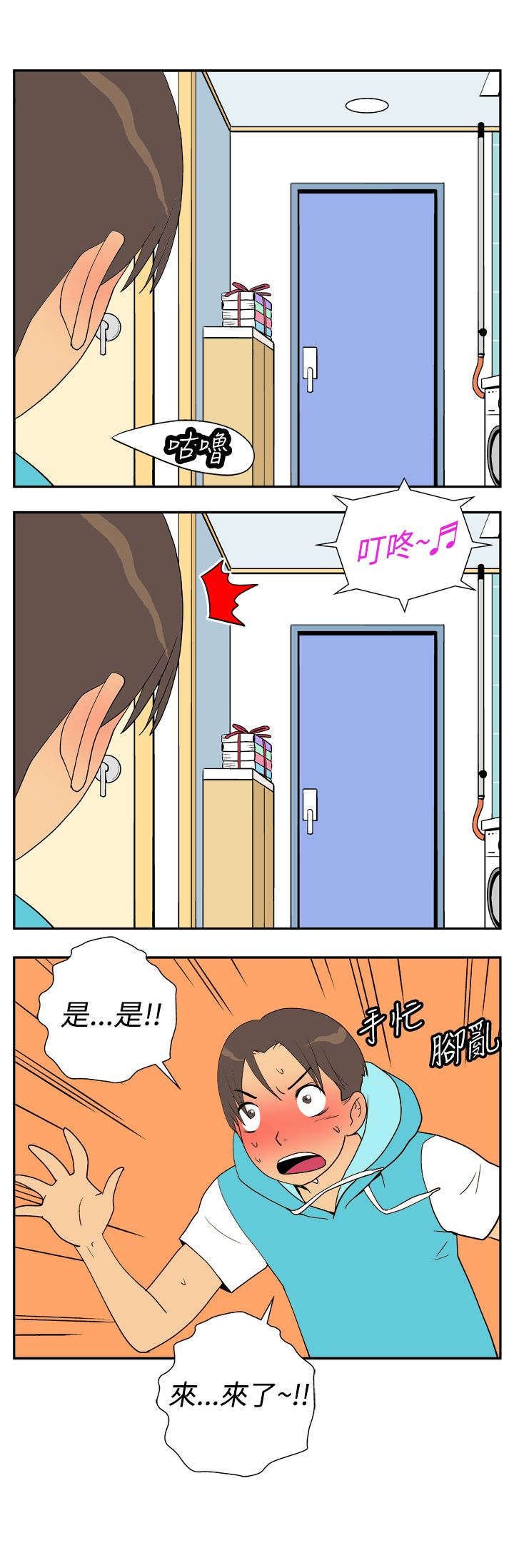 第15章：外送服务