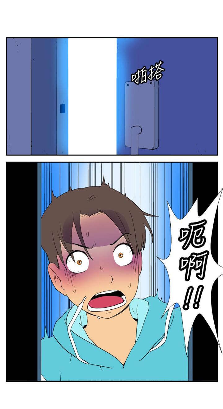第15章：外送服务