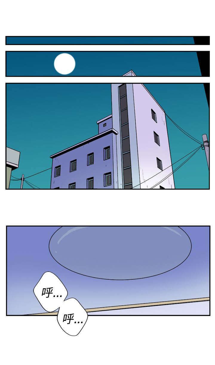 第16章：同居