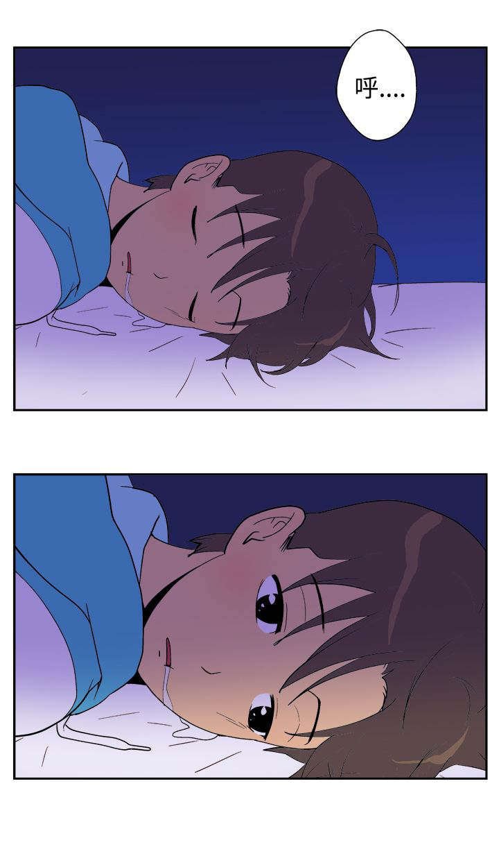第16章：同居