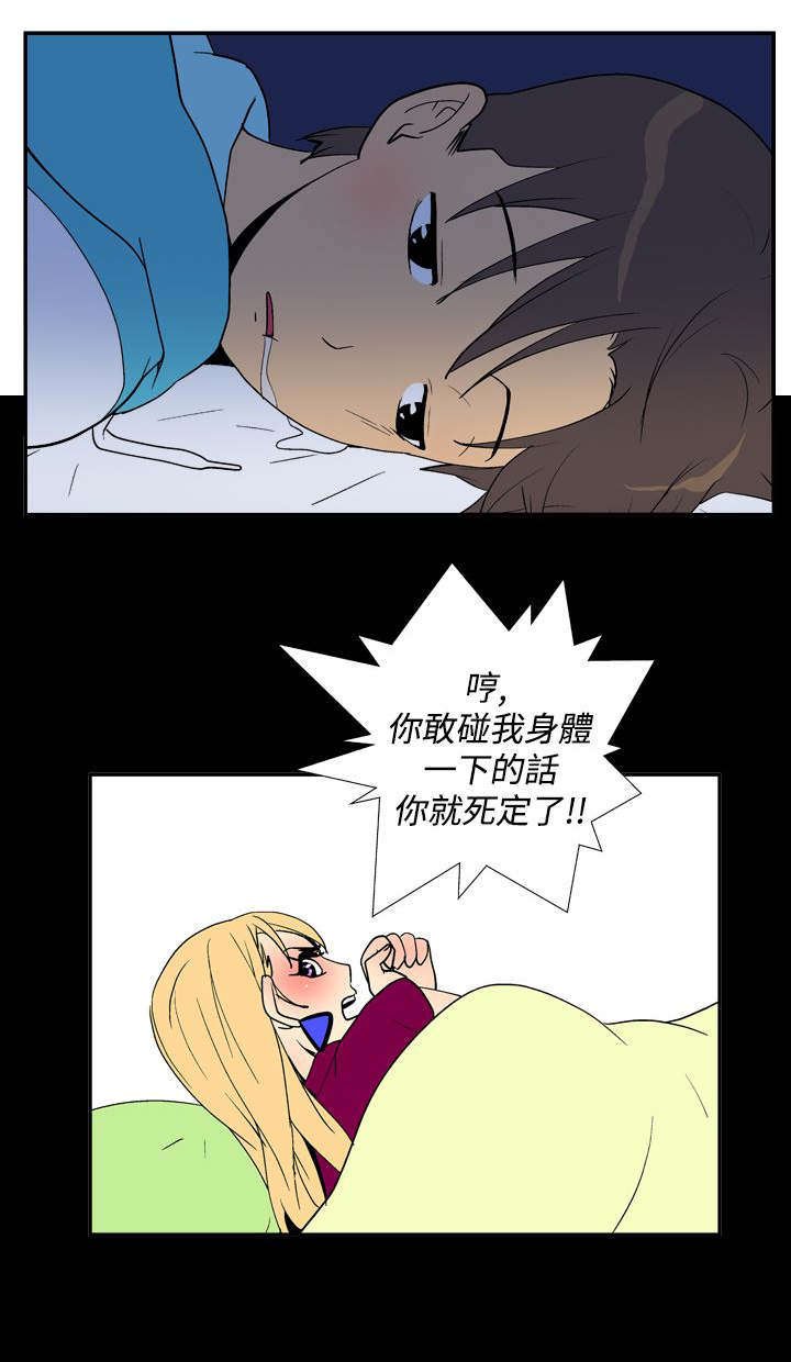 第17章：探望
