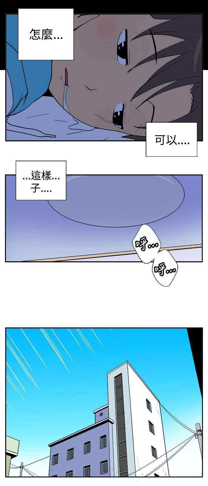 第17章：探望