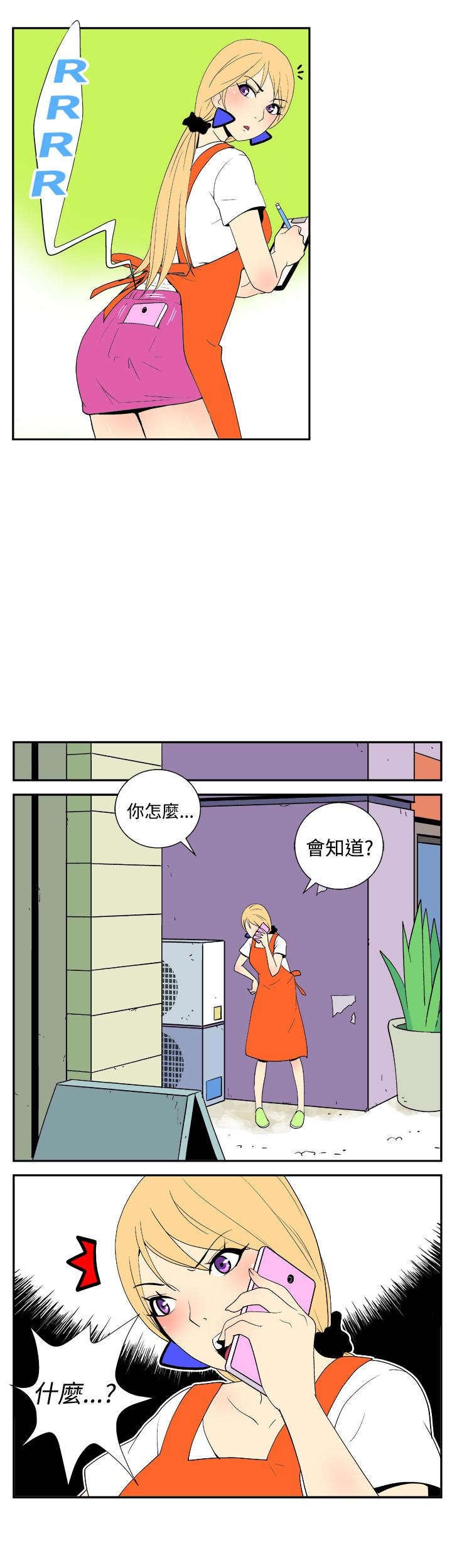 第17章：探望