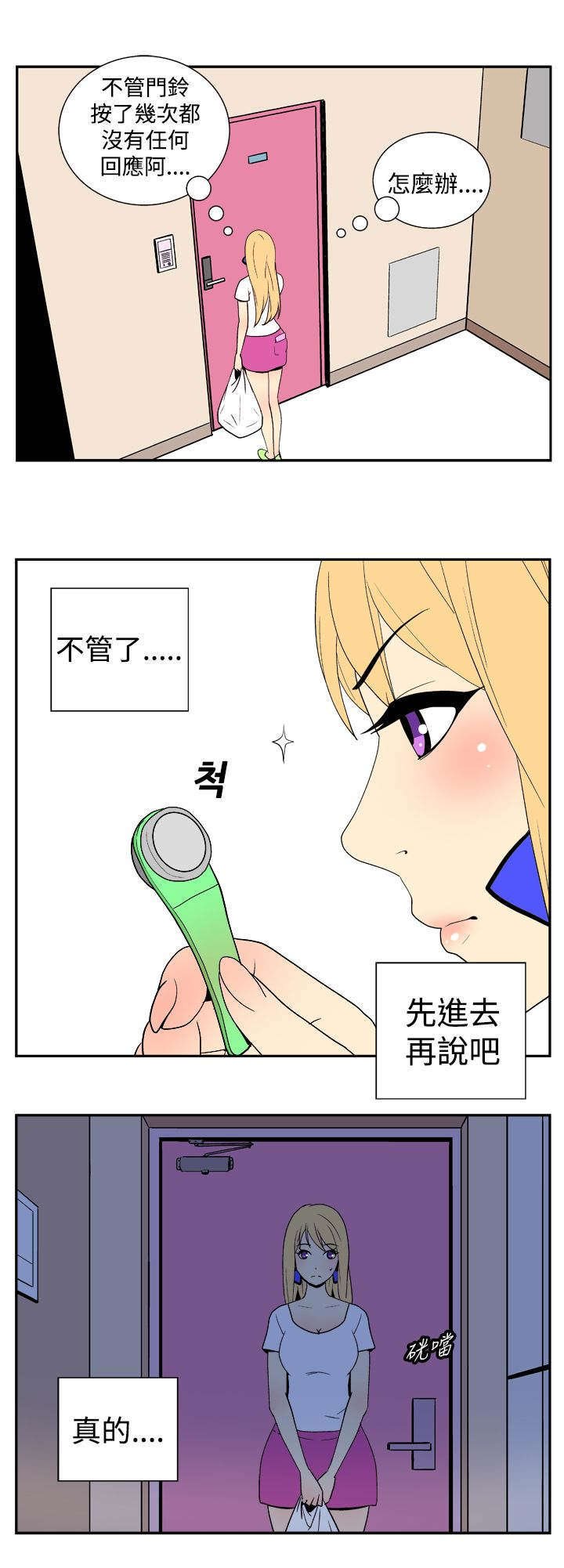 第17章：探望