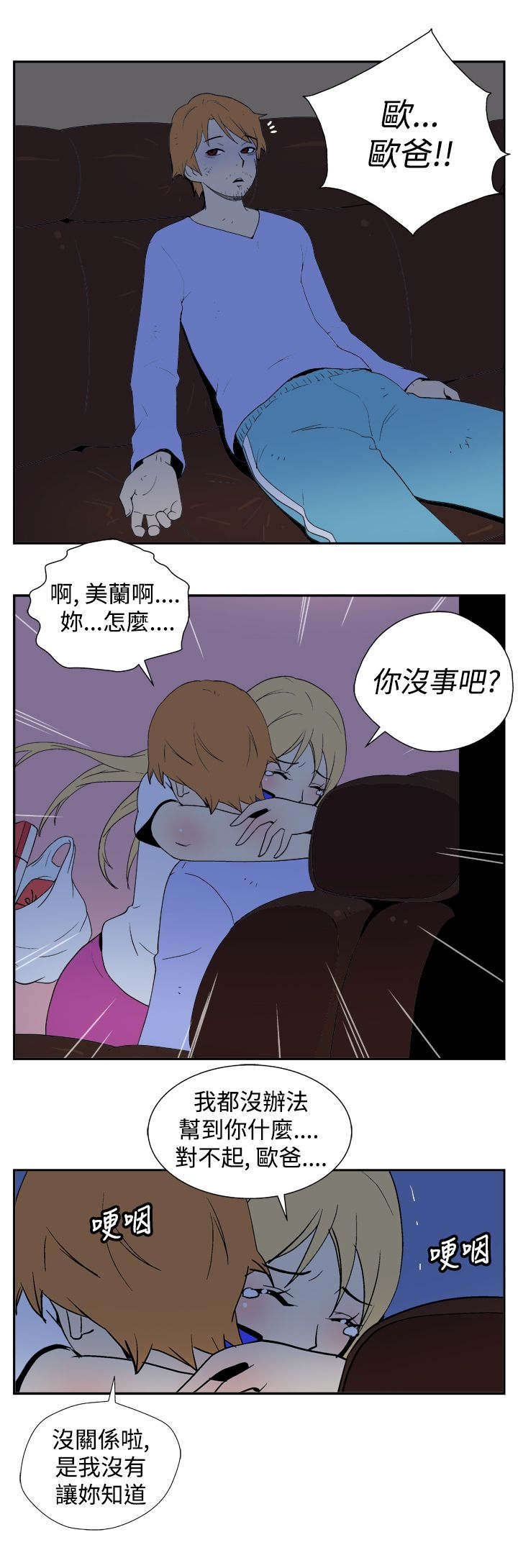 第17章：探望