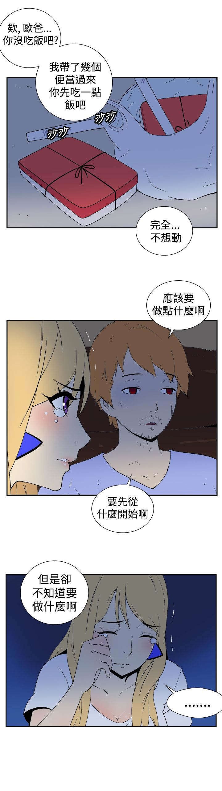 第17章：探望