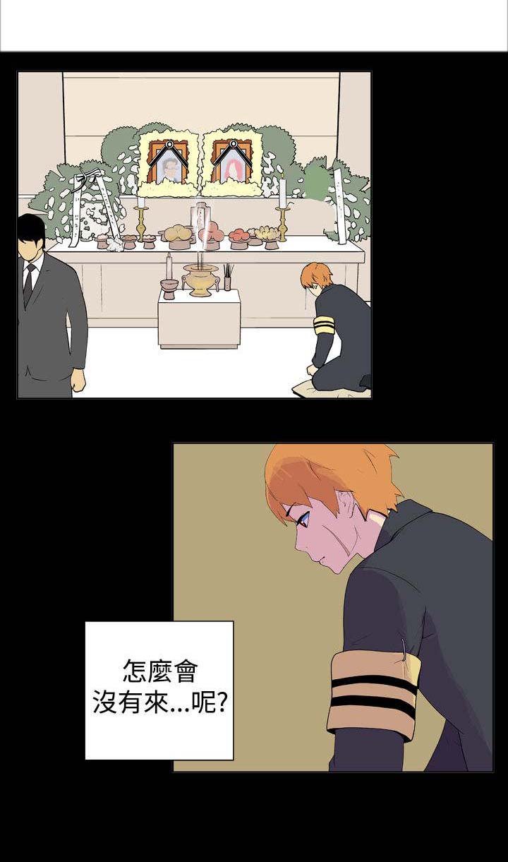 第18章：变化