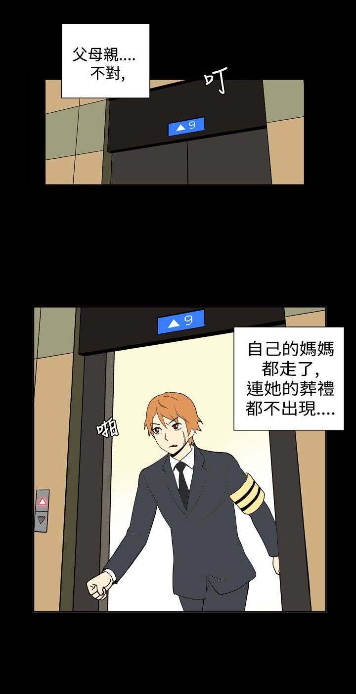 第18章：变化