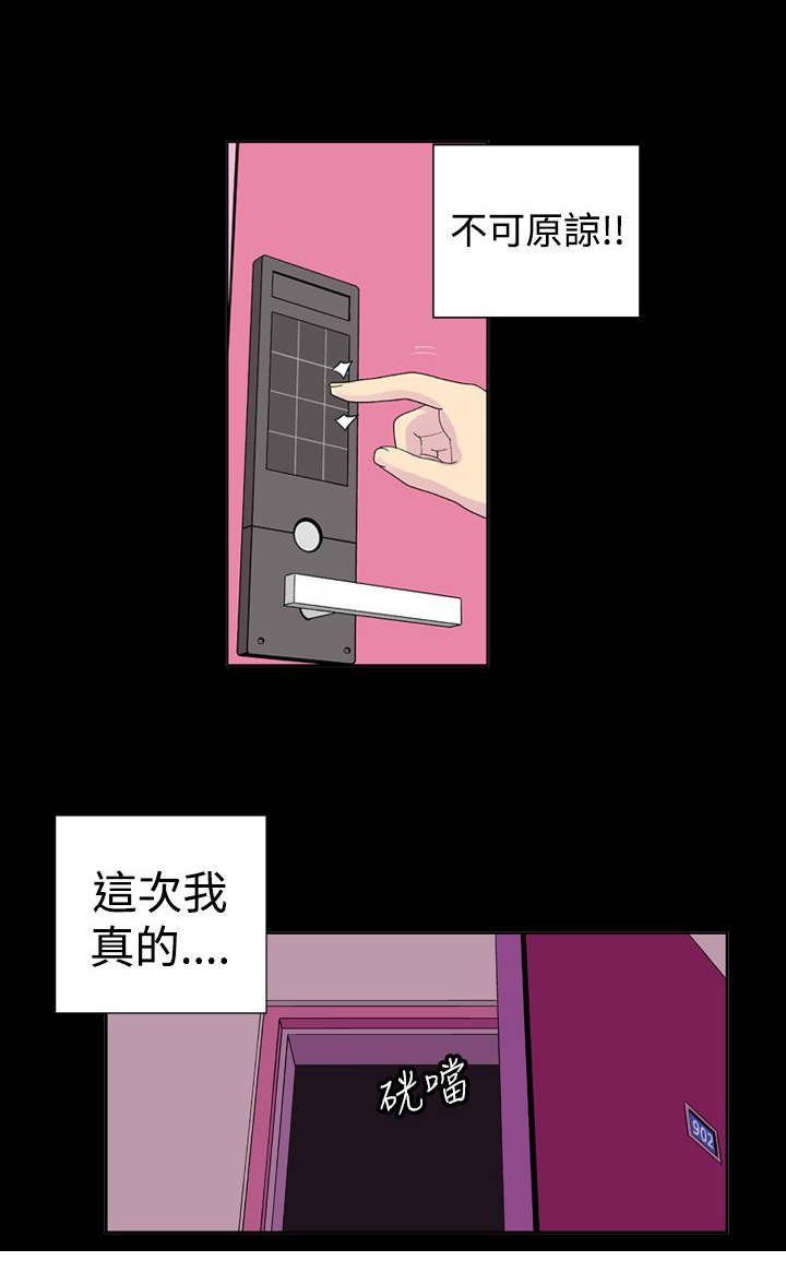 第18章：变化