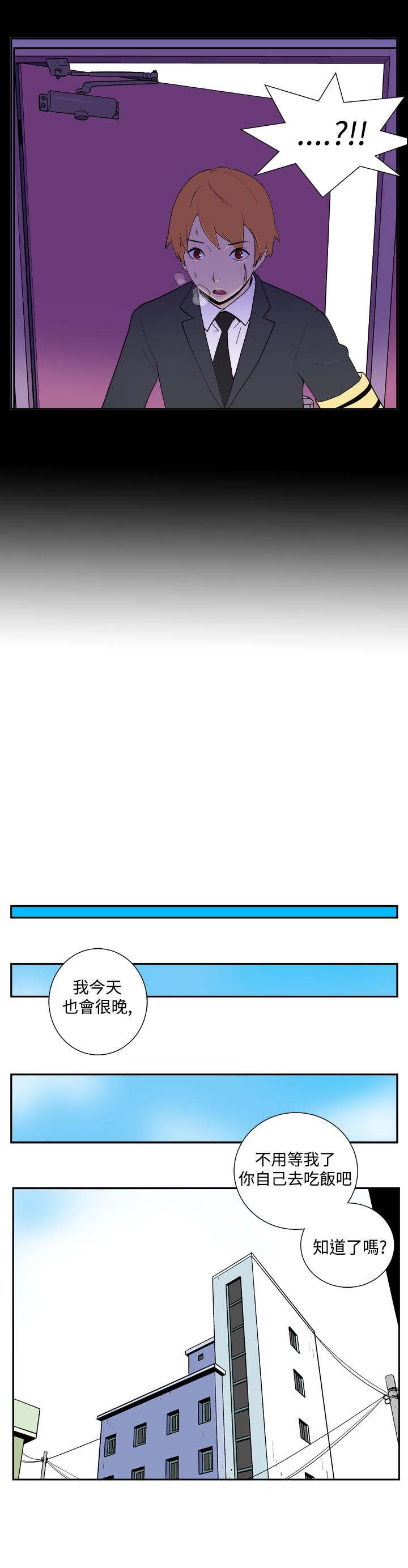 第18章：变化