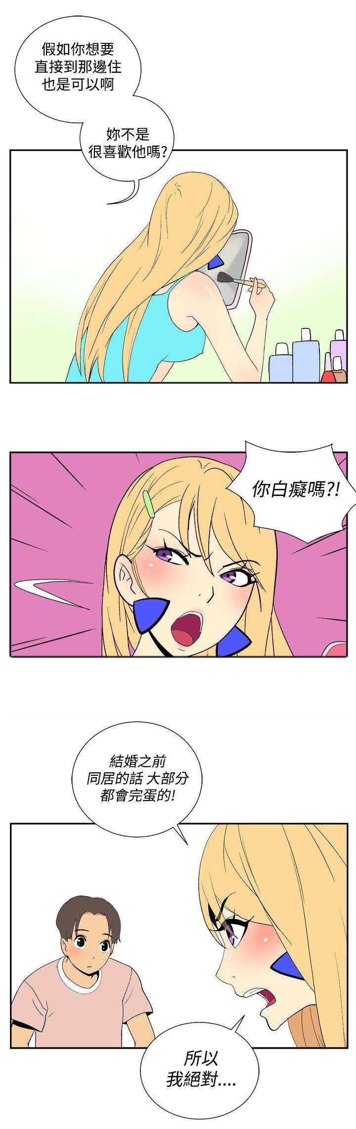 第18章：变化