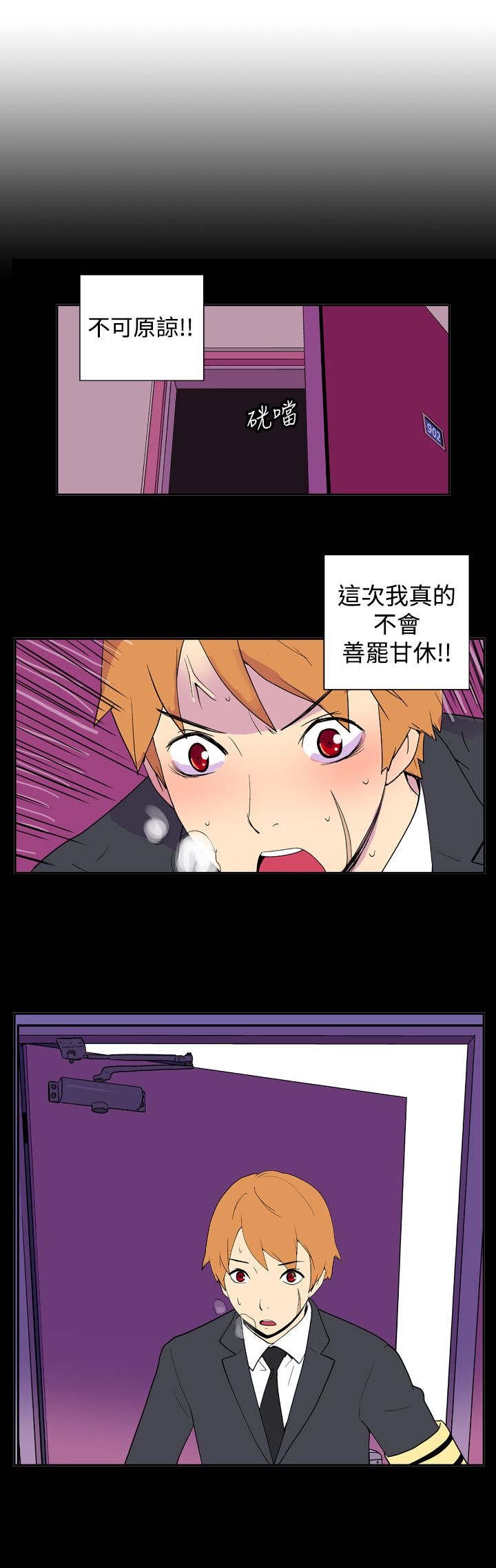 第18章：变化