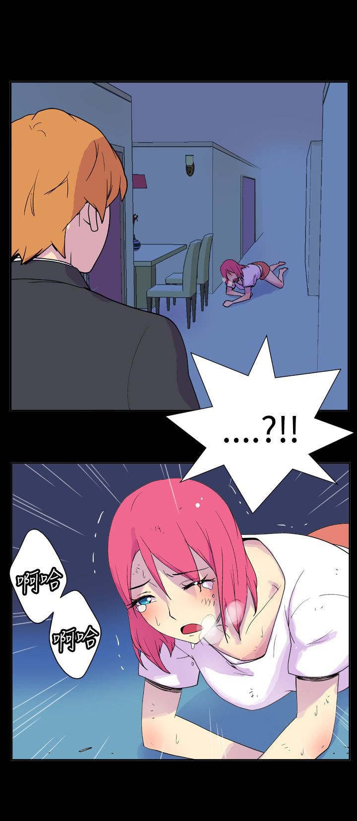 第18章：变化