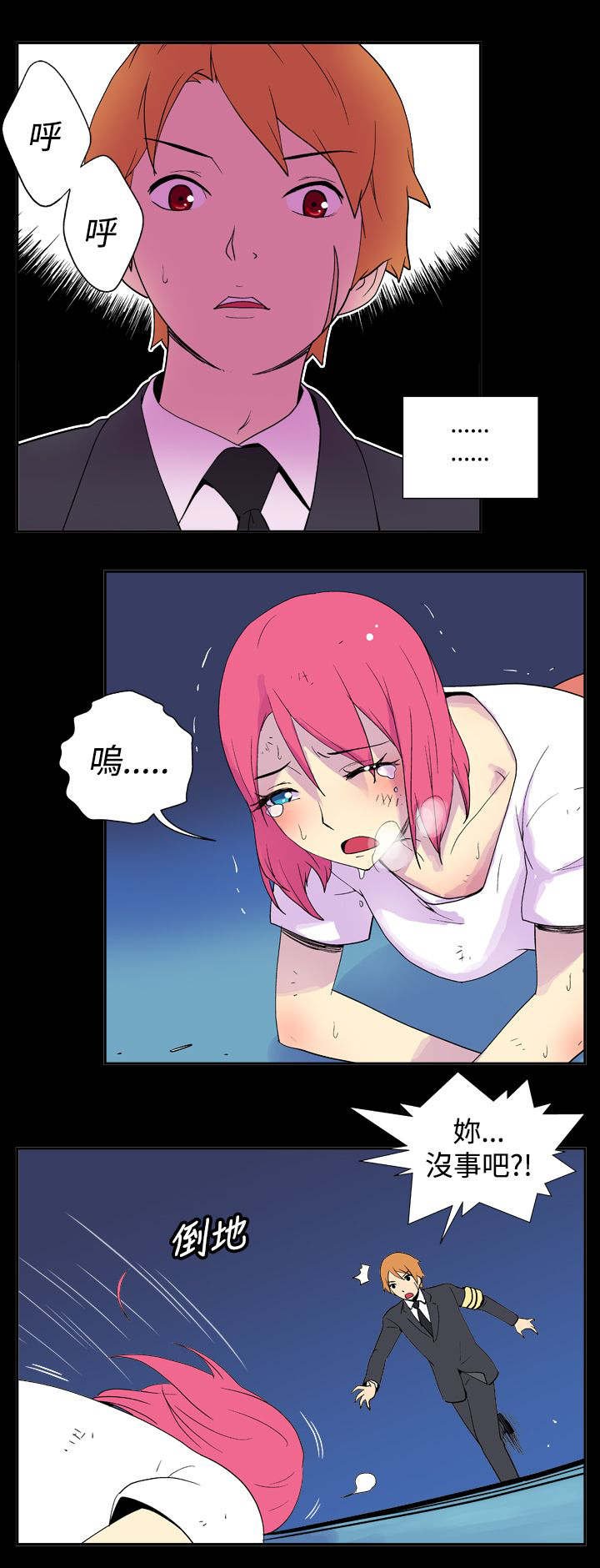 第19章：忘记