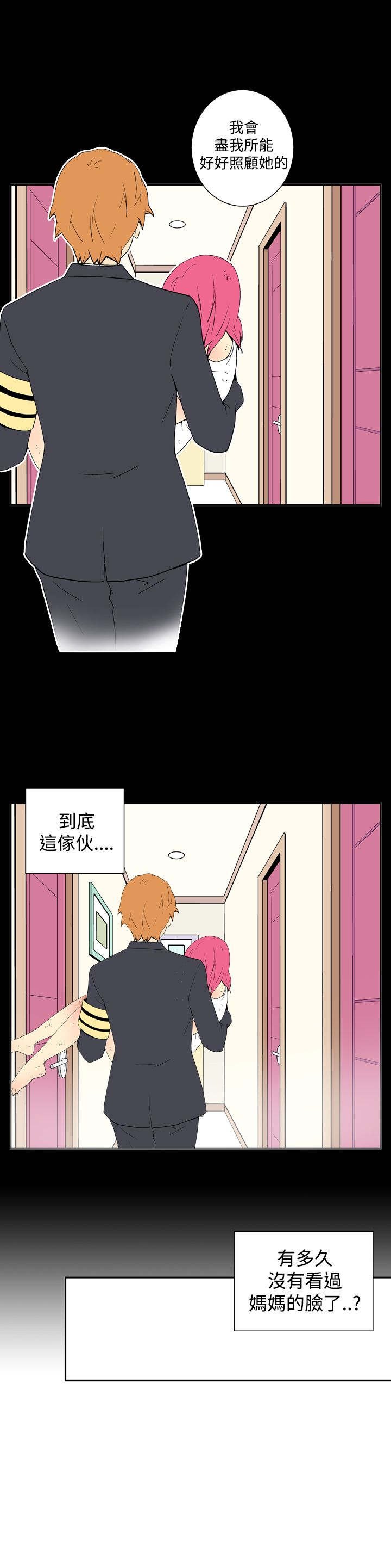 第19章：忘记
