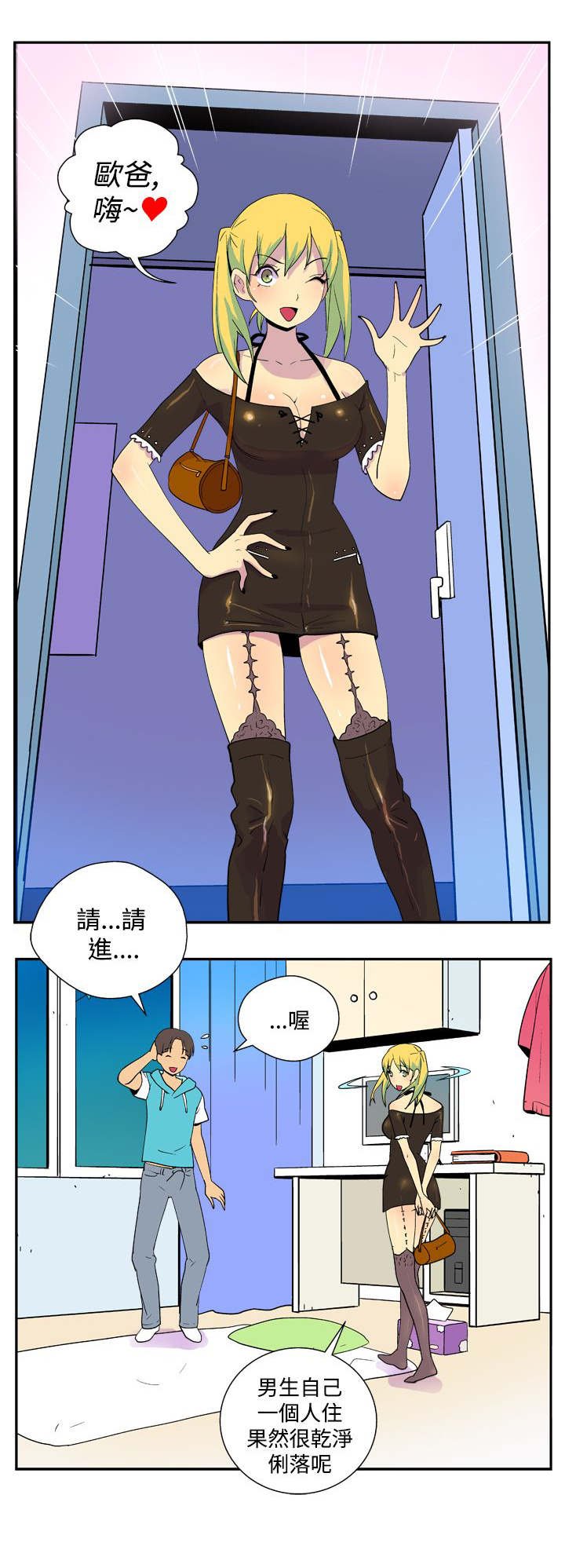 第19章：忘记