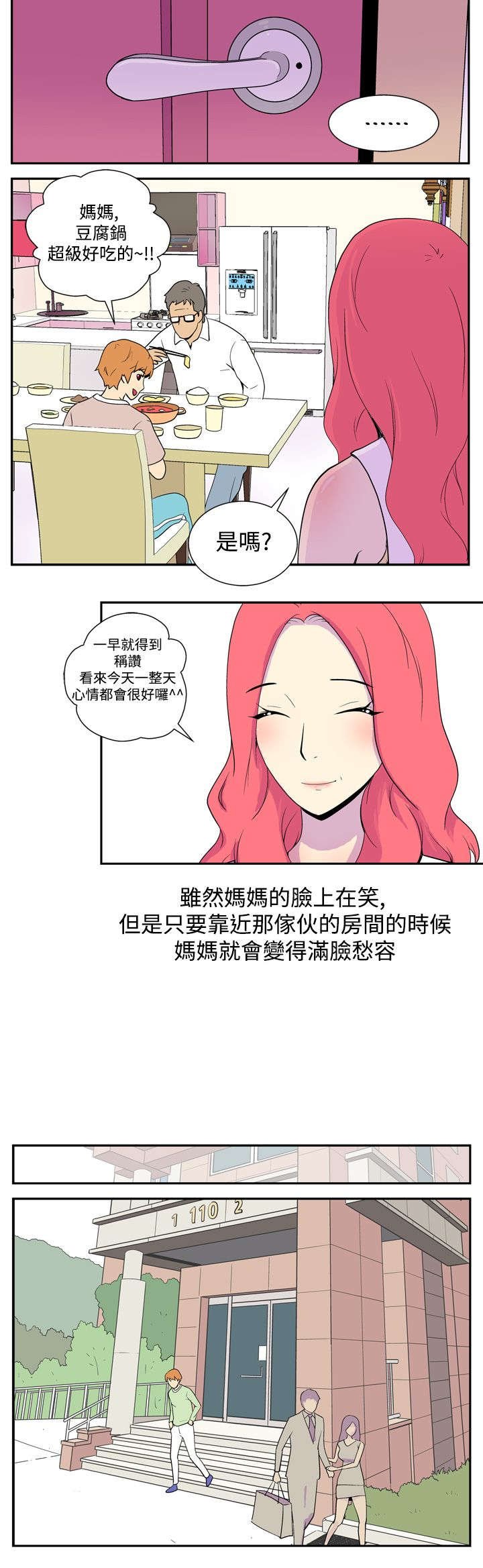 第2章：5分钟