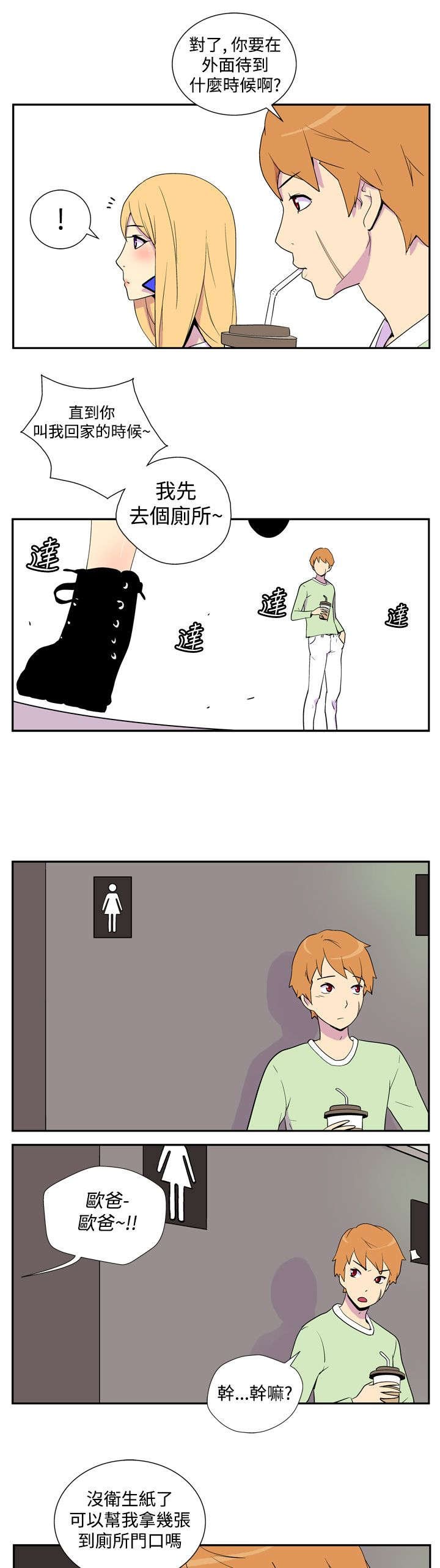 第2章：5分钟