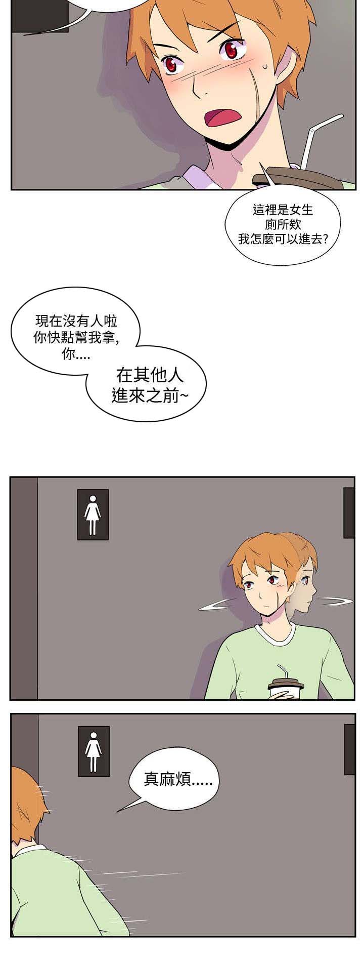 第2章：5分钟