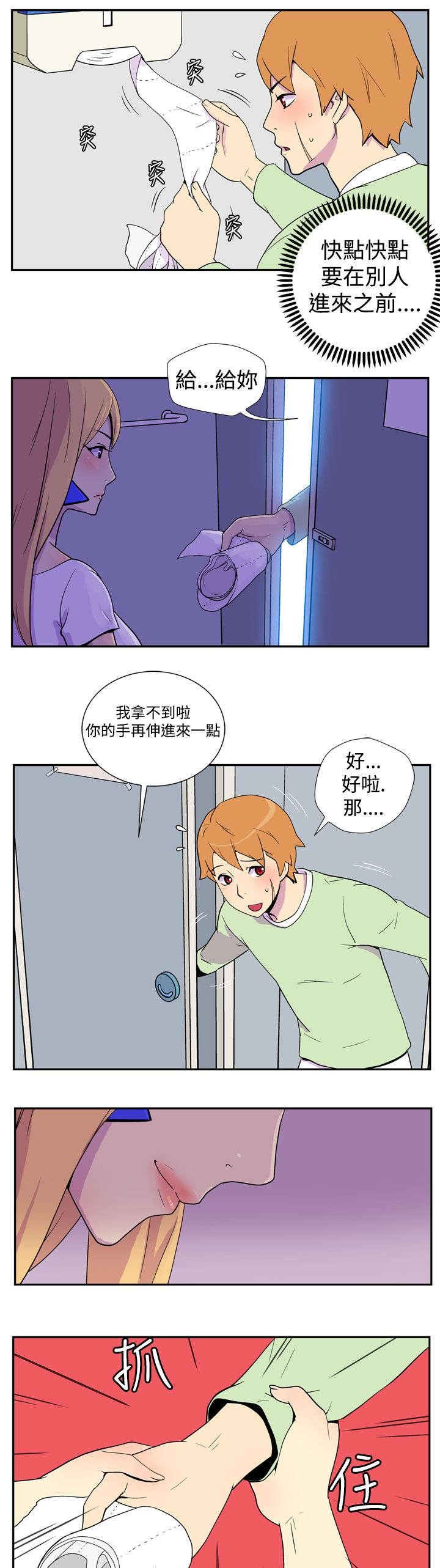 第2章：5分钟