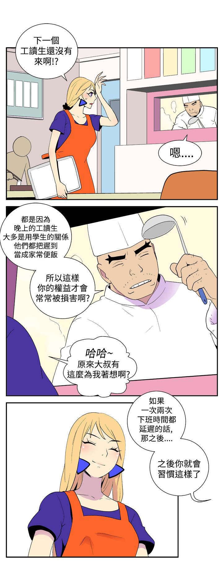 第20章：声音